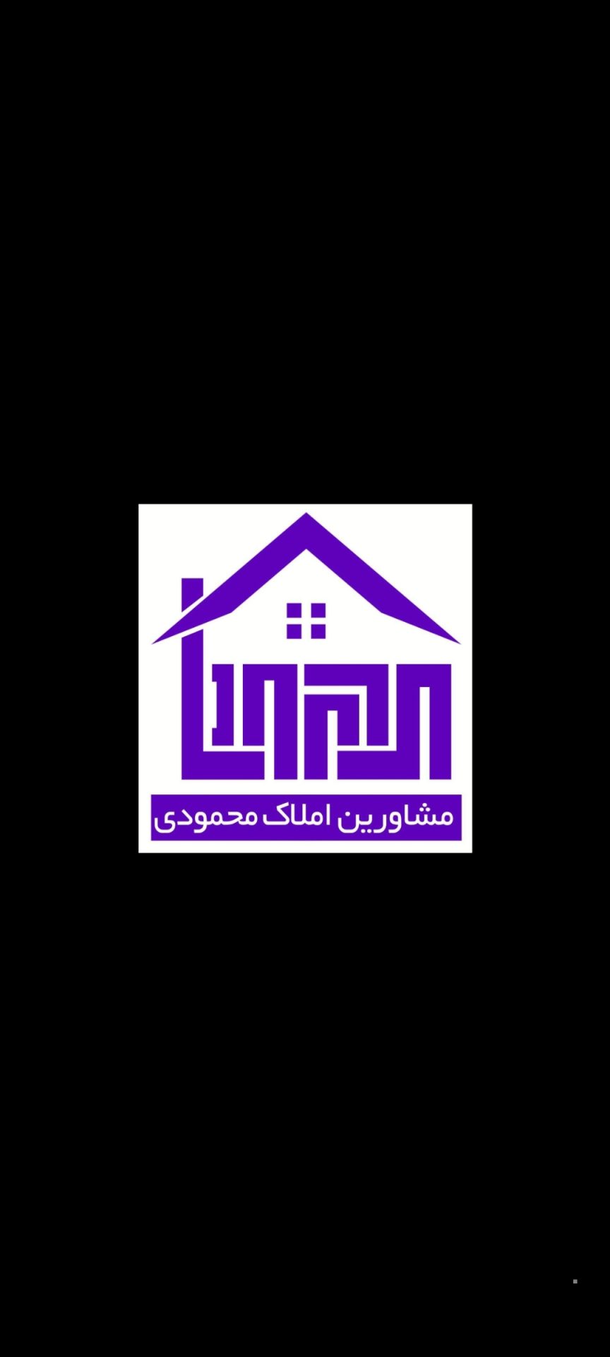 انواع ملک و تعاریف آنها