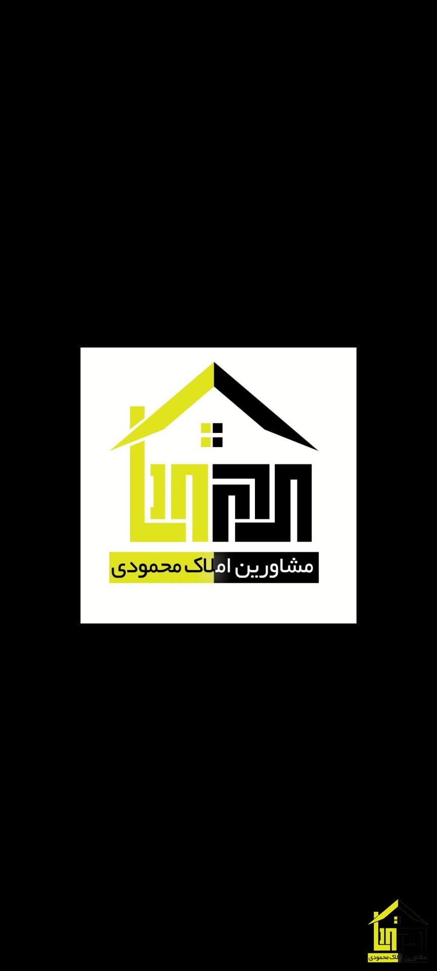 نیمه ساز 170 متری بلوار خامنه ای