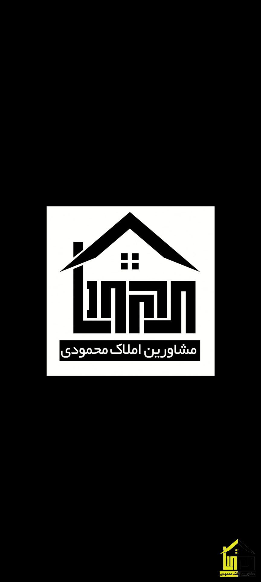 زمین 214 متری بلوار جوان